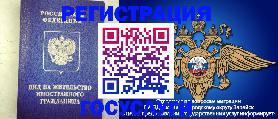 прописка регистрация в Абакане